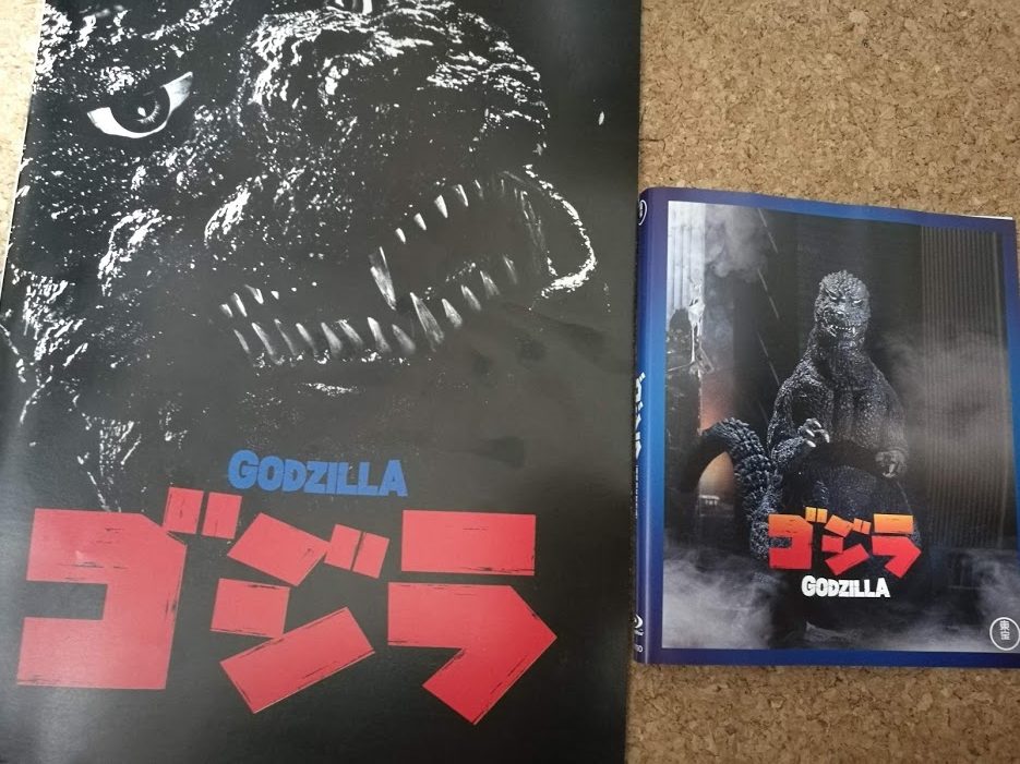 Godzilla1984