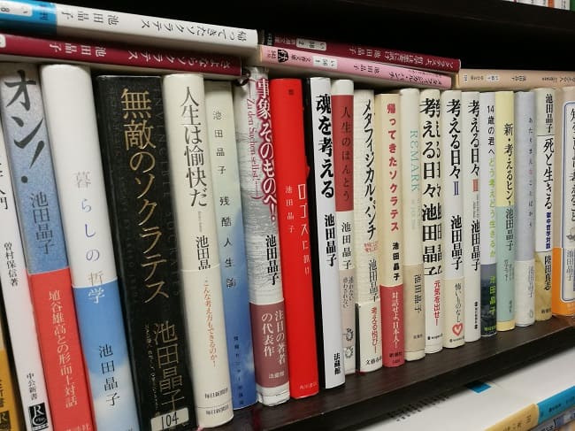 池田晶子の哲学書おすすめ本6選～アカデミズムではない哲学への誘い