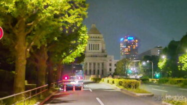 the National Diet Building
